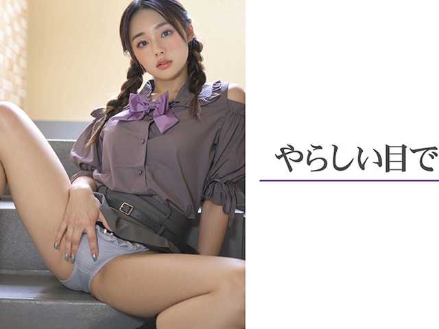 【3.1次元】AIふ-2