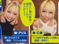 『乙美とアリス』無限射精な天使と射精管理な悪魔の双子 ＃無限射精な白い天使＃限界超えても射精＃射精しても射精しても＃金玉からっぽ＃もっと出すまで許してくれない＃優しき悪魔「いっぱい好きなだけ、死んじゃいそうになるまで何度でも何度でも気持ちよく射精させてあげる 」＃射精管理な黒い悪魔＃焦らし焦らし我慢＃射精コントロール＃カリ首3cm挿入SEX＃我慢我慢耐えて耐えて最高の射精＃意地悪天使「イクな 我慢しろ まだ我慢しろ 焦らされて焦らされて泣きながら射精堪えろ 先っちょだけで堪えろ 」