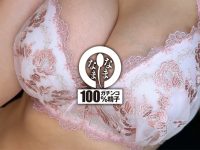 Hカップ欲張り子宮に計8発 シルズとノーカット真正中出し 深月めい