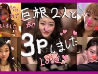 三条あきの寝取られパパ17『あき（3）～（7）のダイジェストお得版！』