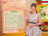 TVの前のユーザー皆様に究極のオナニーを約束します！ 淫語女子アナ38 小野坂ゆいかアナSP チ◯ポ、マ◯コをカメラ目線で連呼する超真面目なニュース番組