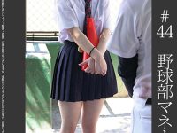 《甲子園優勝》【電車痴○】【自宅○撮】【○○○】野球部マネージャー かなりかわいい ＃44