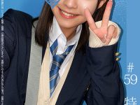 青チェ円光特別編（4）